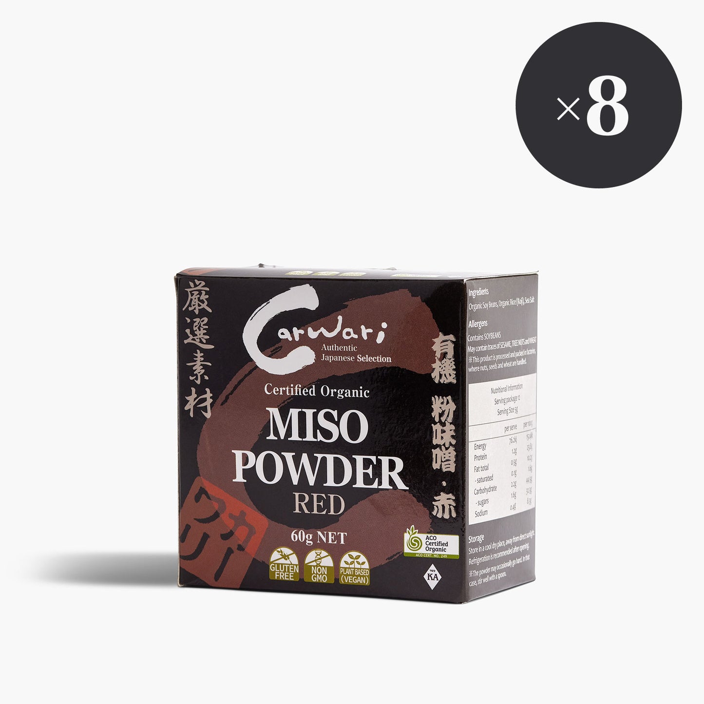 Carwari Organic Red Miso Powder 60g x8 – Carton of 8 Packs