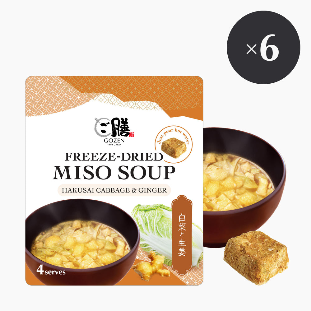 GOZEN Freeze-Dried Miso Soup (Hakusai Cabbage & Ginger) – Carwari