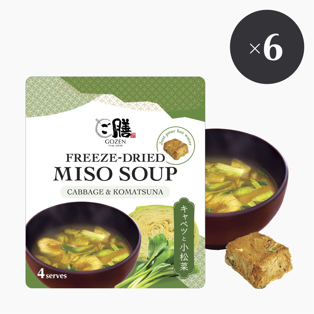 藻ページ GOZEN Freeze-Dried Miso Soup (Cabbage & Komatsuna) – Carwari